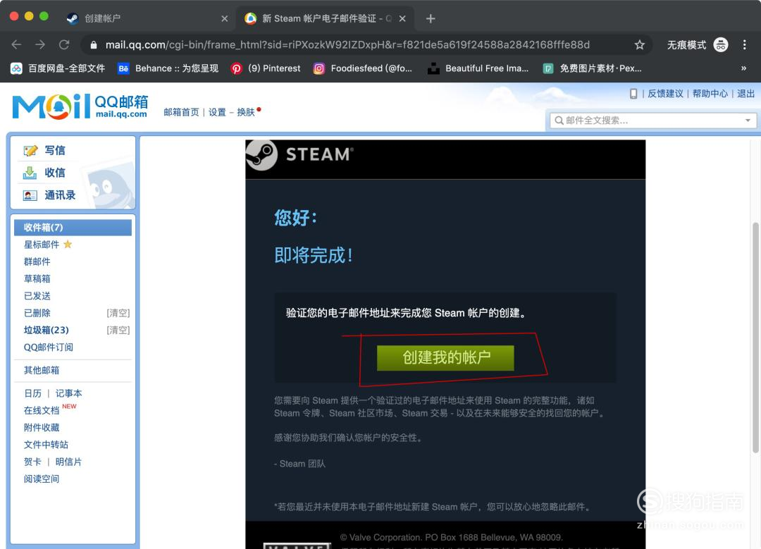 steam官方网站注册-steam官方网站注册平台