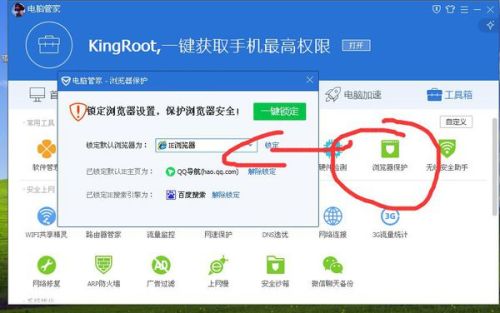为什么男生不删除UC浏览器-为什么男生不删除uc浏览器聊天记录