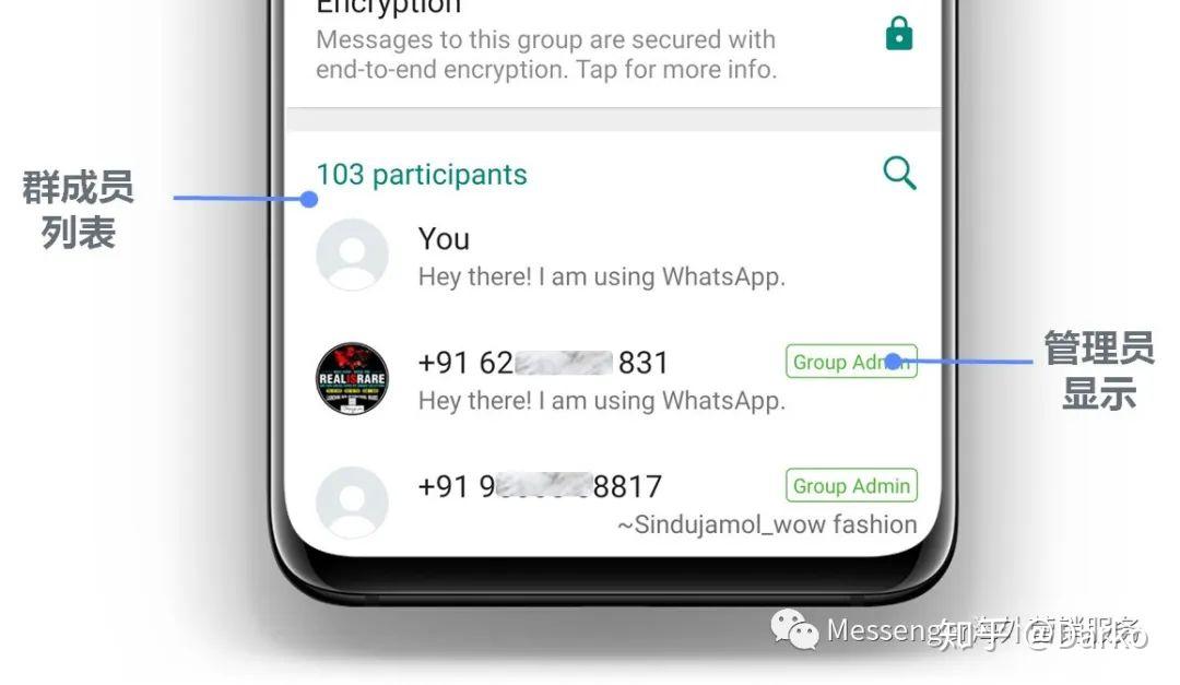 包含whatsapp怎样加入别人的群聊的词条