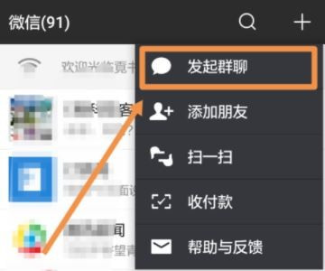 包含whatsapp怎样加入别人的群聊的词条