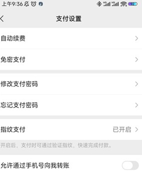 skype怎么取消自动续费-skype怎么取消自动续费服务