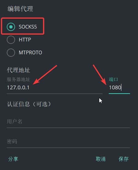 telegeram验证码发送其他客户端怎么改的简单介绍