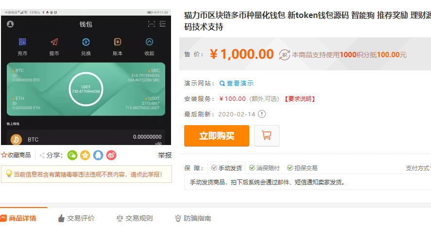 token钱包被下载怎么办-token pocket钱包下载不了