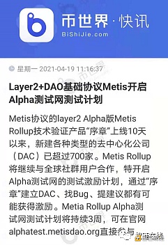 twitter电报什么意思的简单介绍