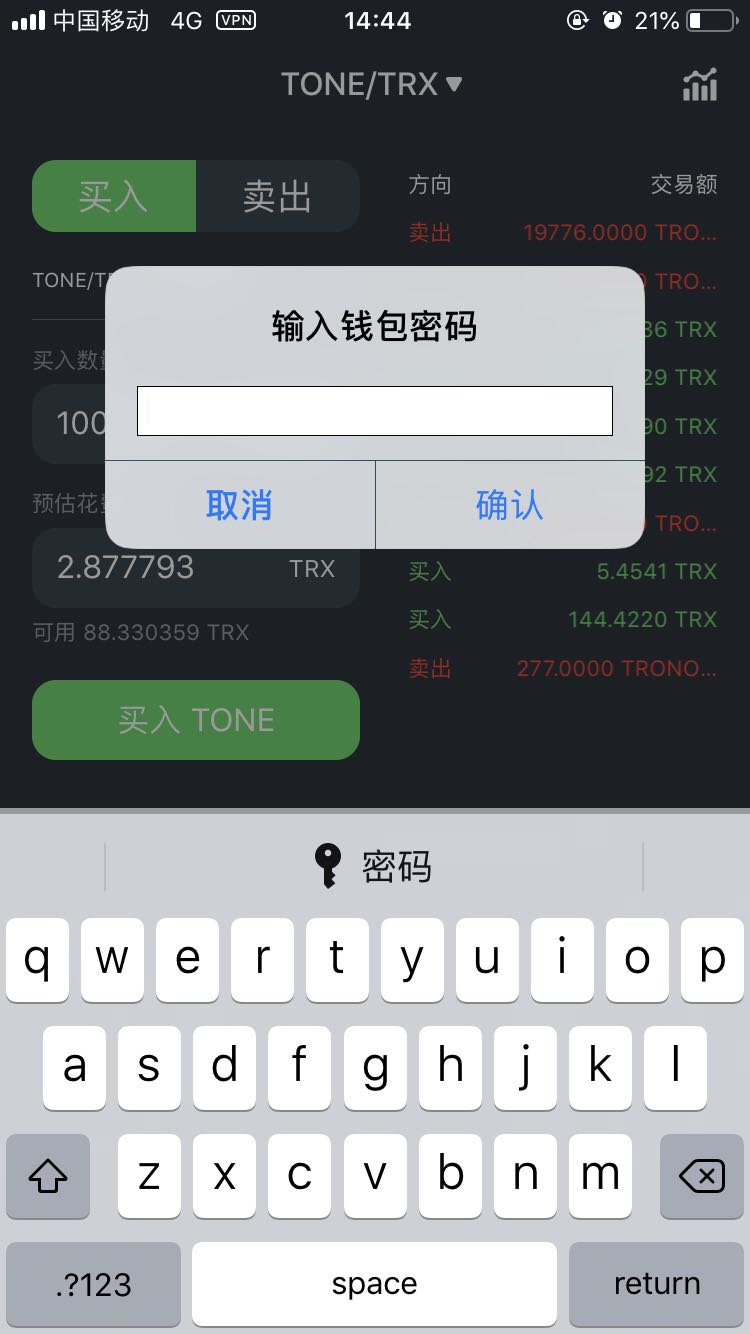 token钱包会被下载吗-iam token钱包可以被追查到资金来源吗?