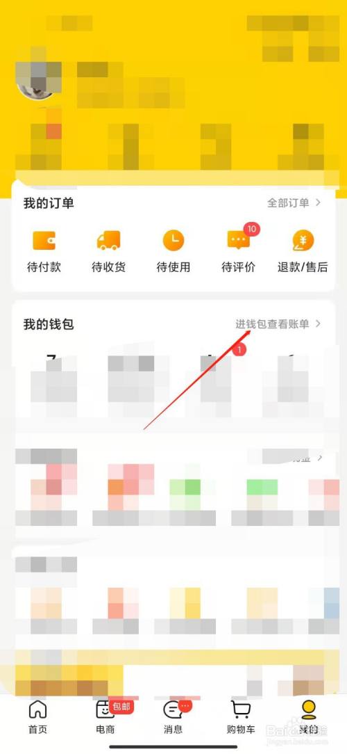 信任钱包是什么-信任钱包是什么平台