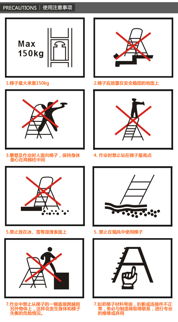 梯子与地面的夹角应为多少度左右-梯子与地面之间的角度以多少度为宜