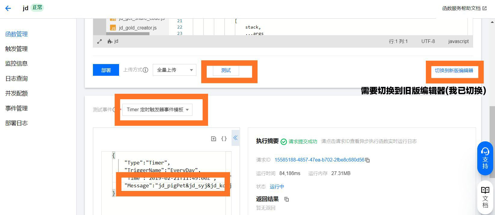 token一直等待确认-imtoken交易等待确认