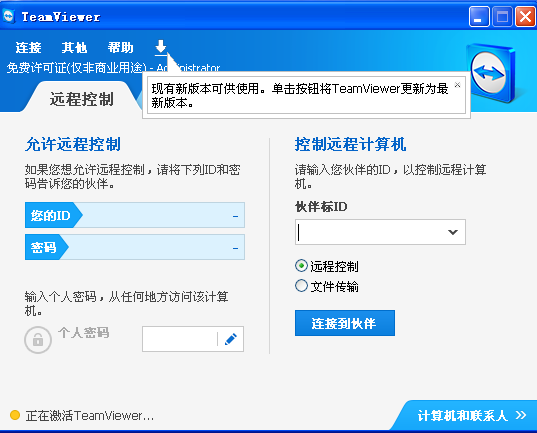 手机远程连接服务器app-手机远程连接服务器软件有哪些