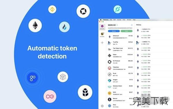 下载token-下载tokenpocket网站