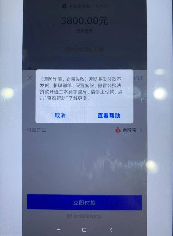 转账截图给别人有风险吗-有转账记录起诉居然败诉了