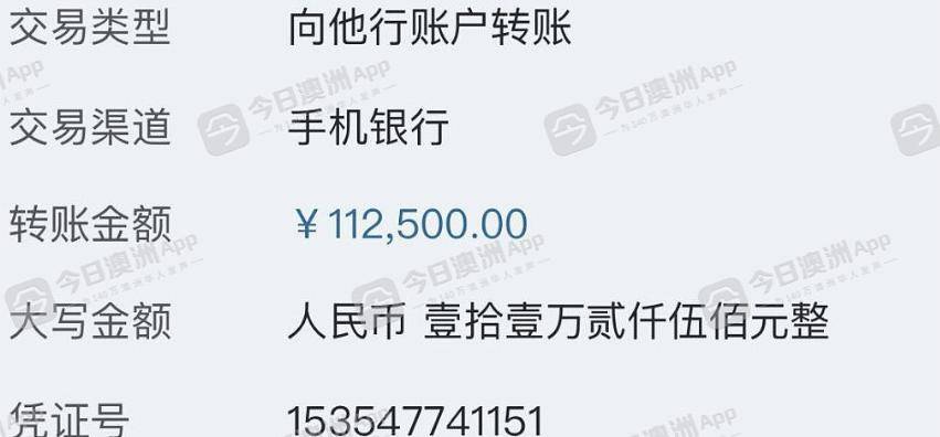 转账截图给别人有风险吗-有转账记录起诉居然败诉了