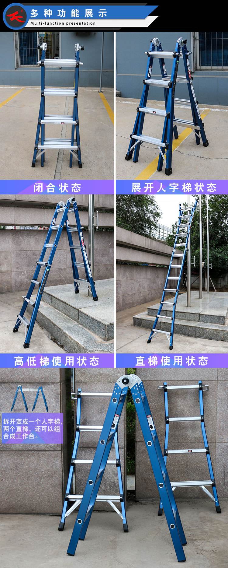 斜梯上工作梯子与地面斜角多少度-梯子上工作时梯与地面的斜角度应为多少度