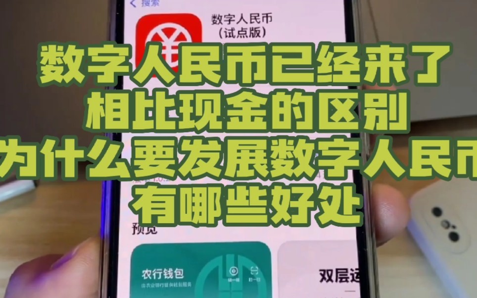 数字人民币账户会被冻结吗-数字人民币账户会被冻结吗安全吗