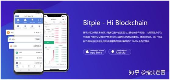 imtoken官网下载token.im的简单介绍