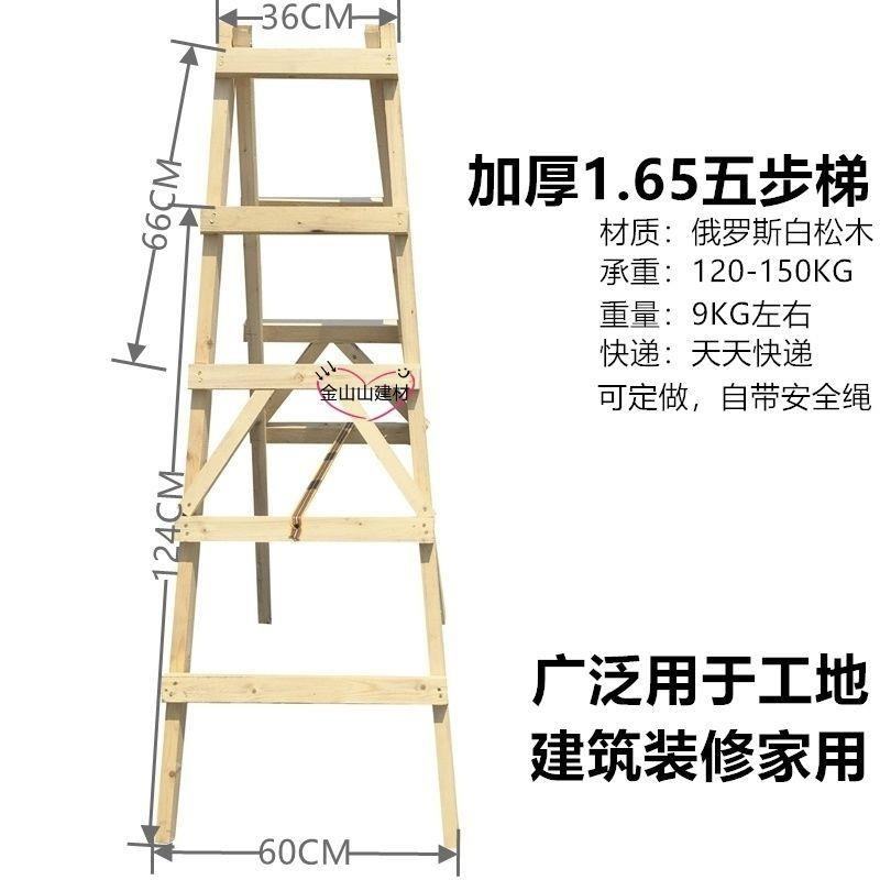 家用梯子尺寸及价格-家用梯子一般多高多宽