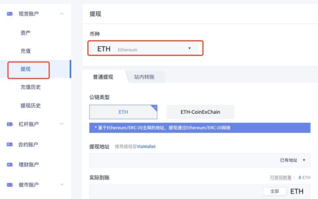 以太坊下载地址-以太坊下载官方app