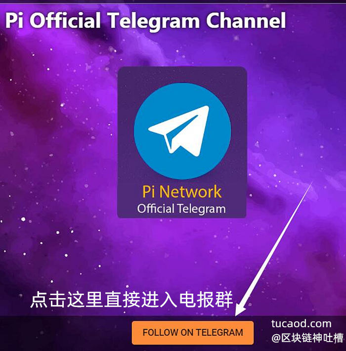 telegeram官网是什么-telegeram官网注册入口