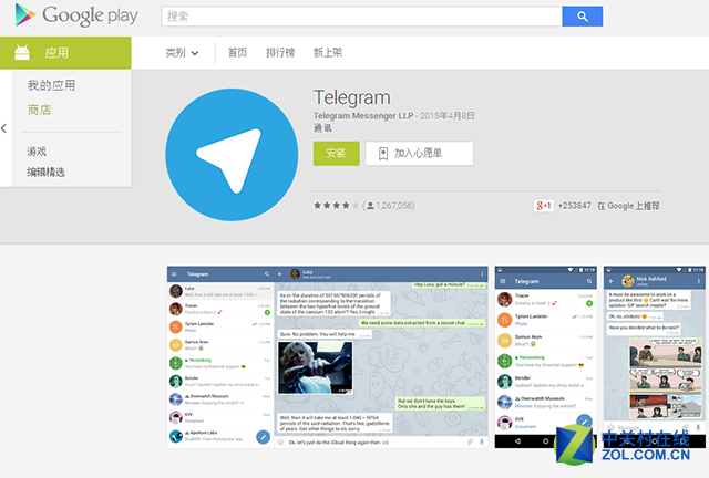 关于手机版telegreat存储路径修改的信息