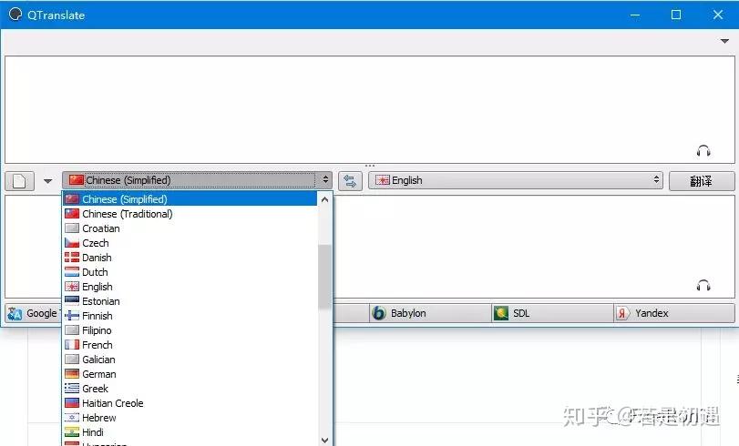skype翻译成中文是什么意思-skype翻译成中文是什么意思啊