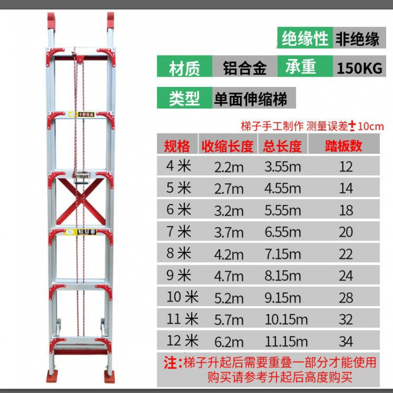 梯子的种类图片及名称-梯子的种类图片及名称介绍