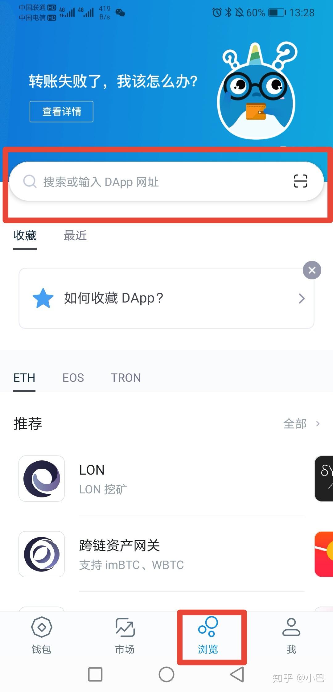 tokenim重置钱包密码-tokenpocket钱包密码修改