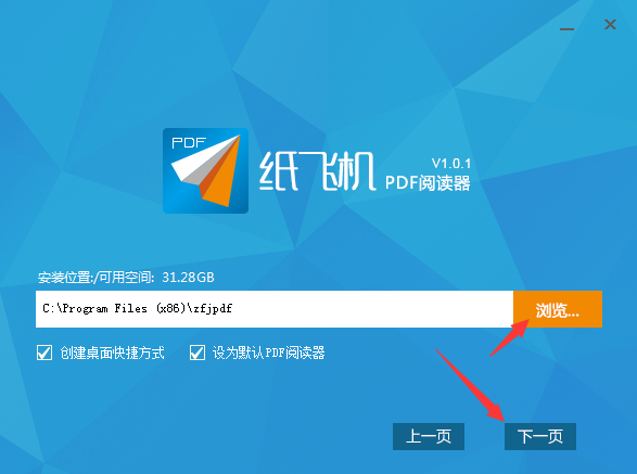 纸飞机怎么设置中文包-纸飞机怎么设置中文语言