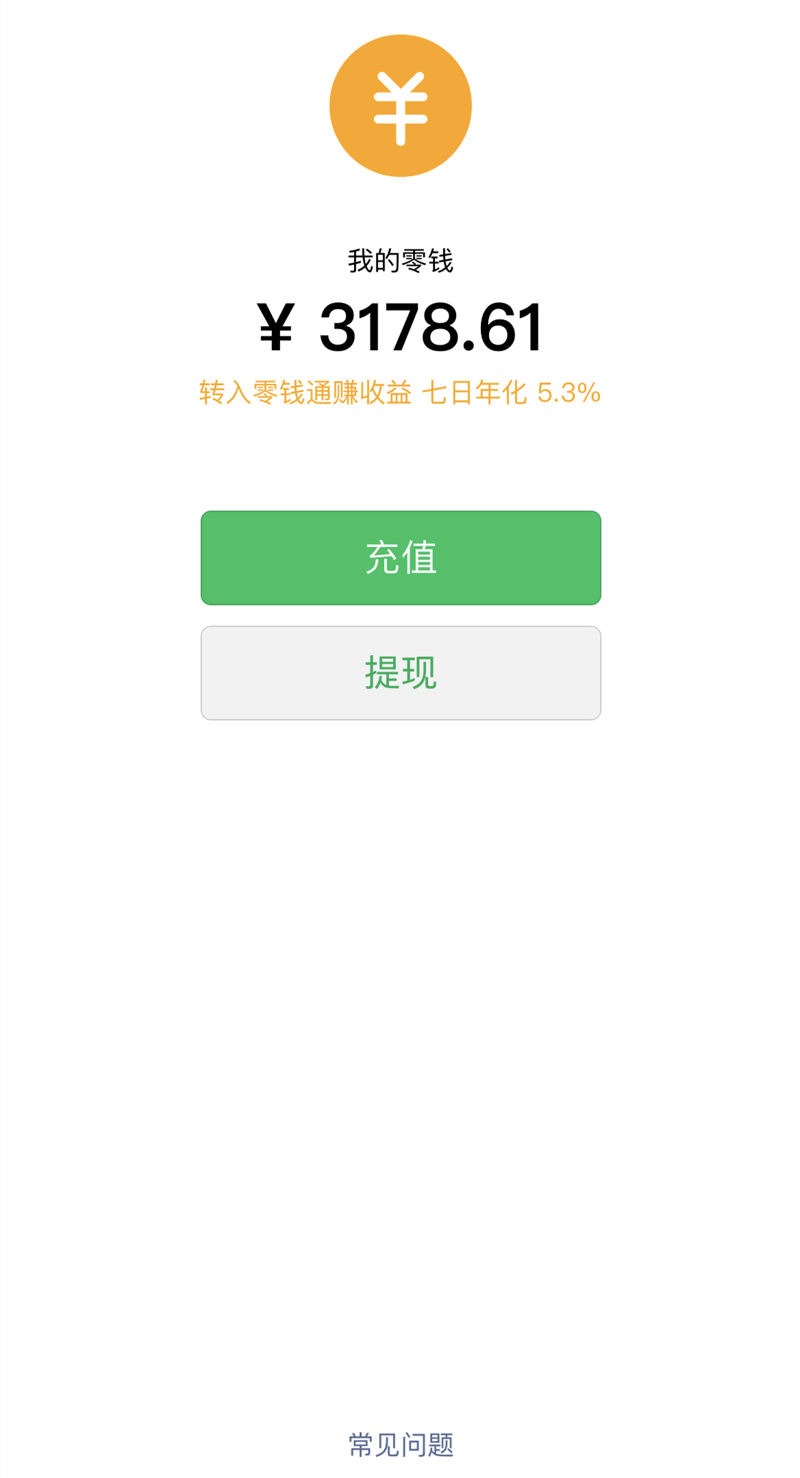 苹果版tp钱包图标-tp钱包官网下载app苹果