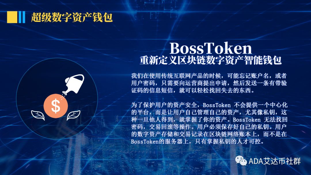 token钱包被下载套路-token pocket钱包安全吗