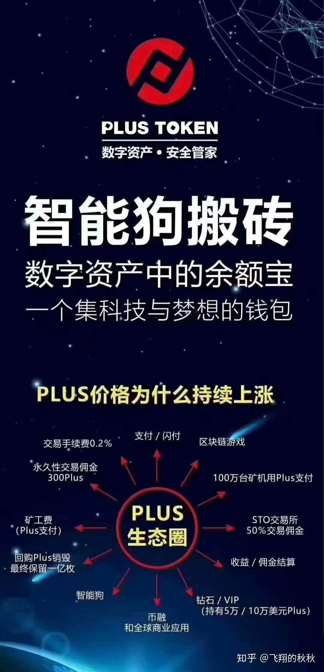 token钱包被下载套路-token pocket钱包安全吗