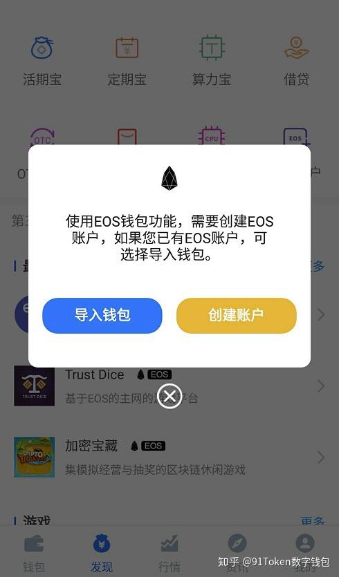 token钱包下载20-tokenall钱包下载