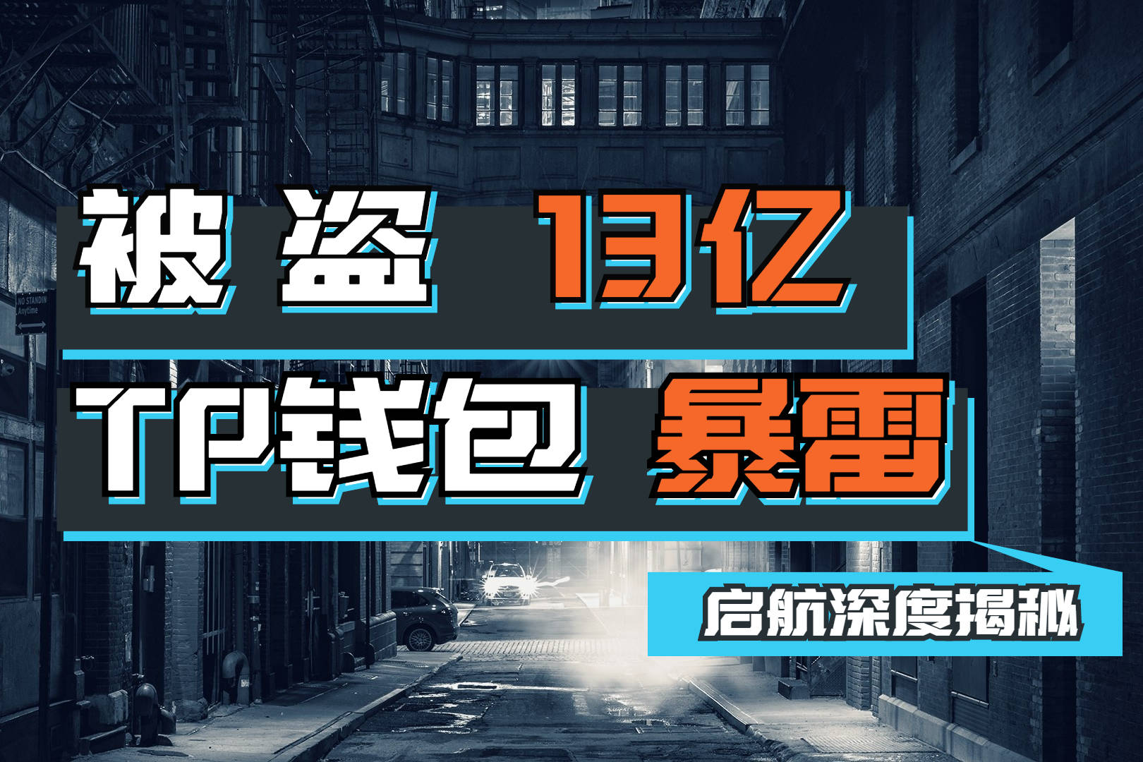 最新tp钱包官网-tp钱包app官网下载