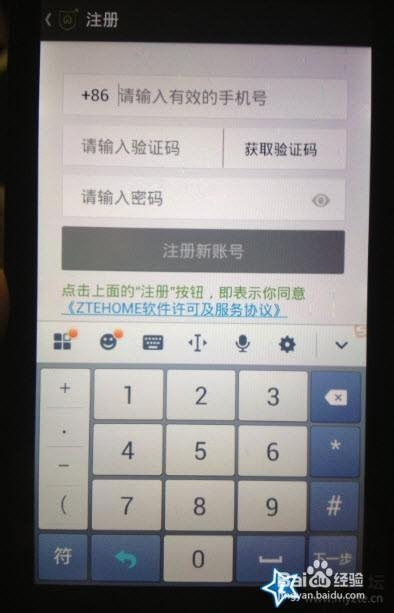 telegeram短信验证收不到发邮件的简单介绍