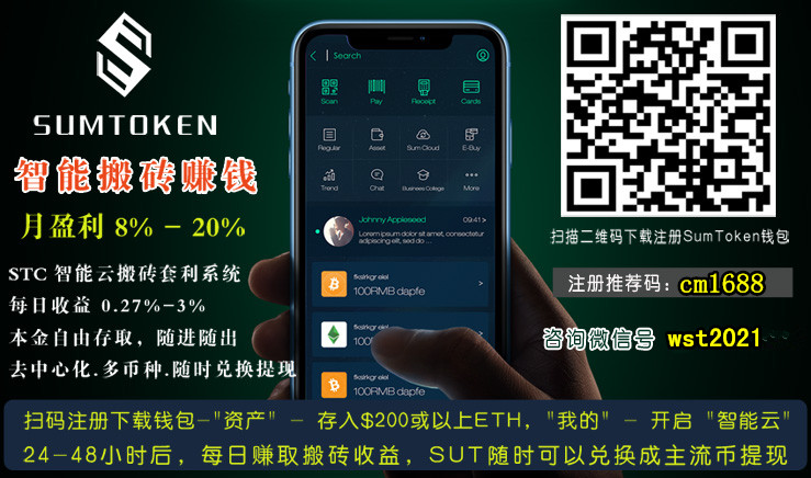 关于tokentoen钱包官网的信息