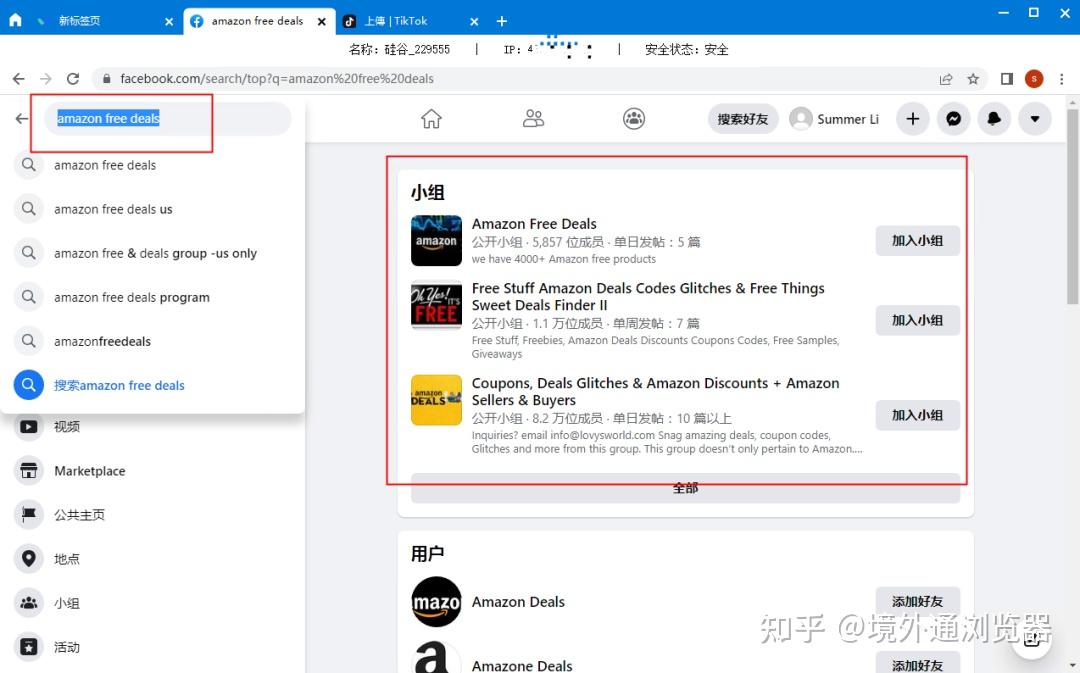 facebook在中国怎么才可以用-facebook在中国怎么才可以用又不收费呢