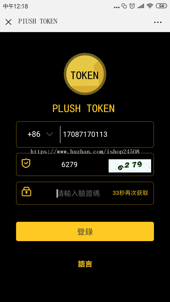 下个token钱包-token钱包怎么下载