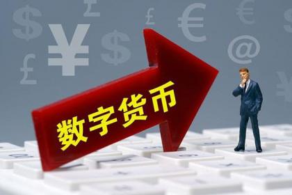 现有数字货币-数字货币目前有哪些种类