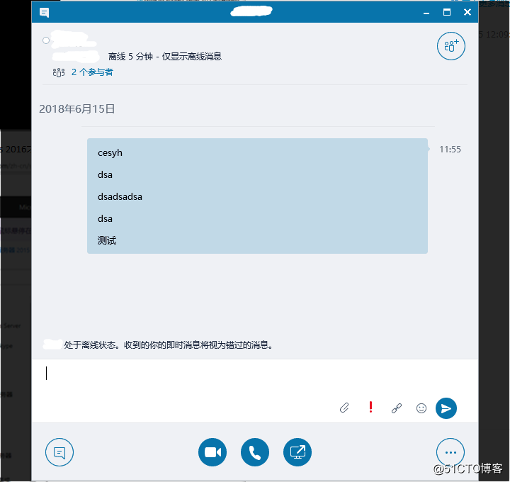 skypeforbusiness安卓手机下载-skypeforbusiness2016怎么卸载