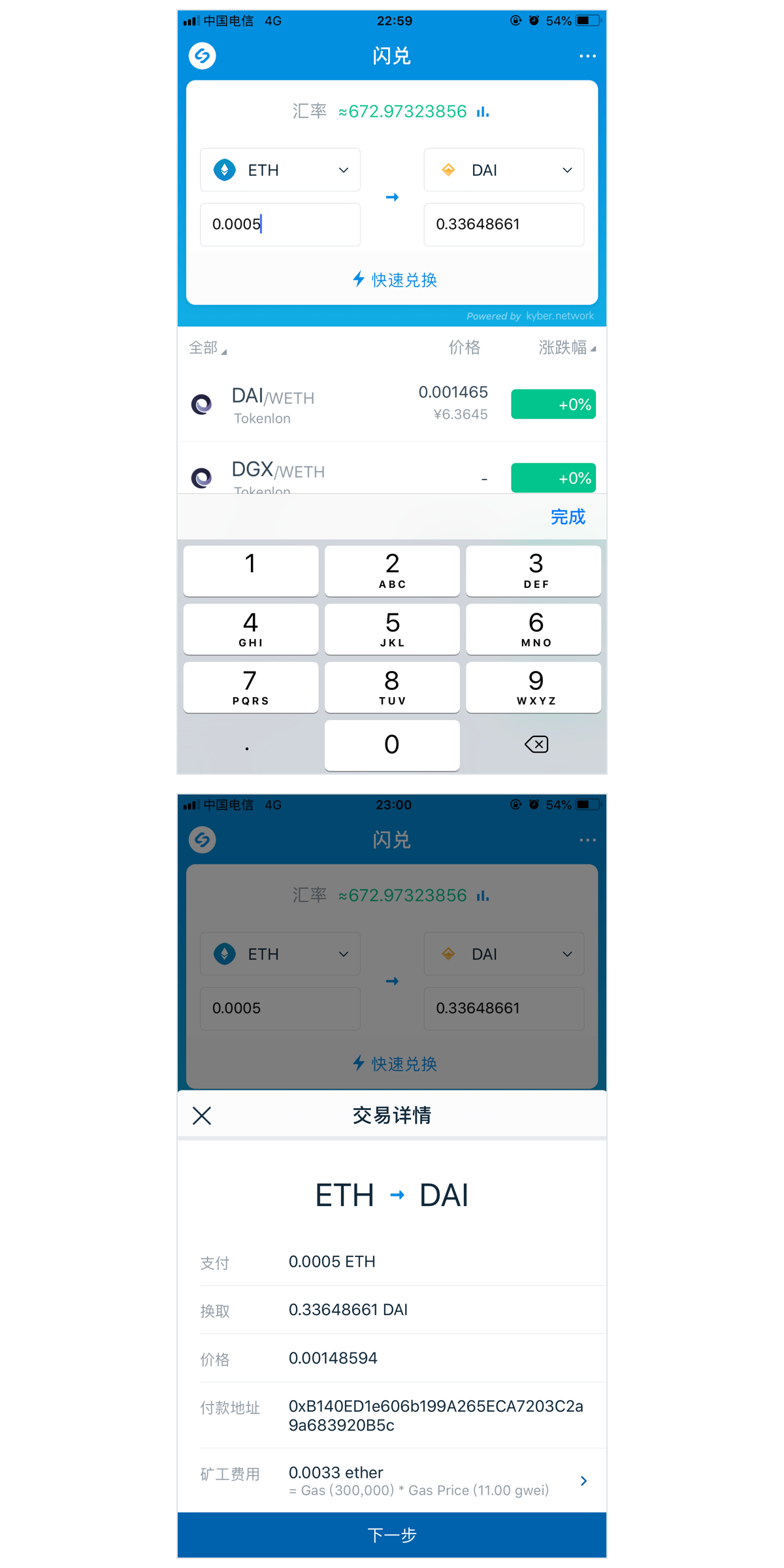 token.im官网钱包-tokenim官网20