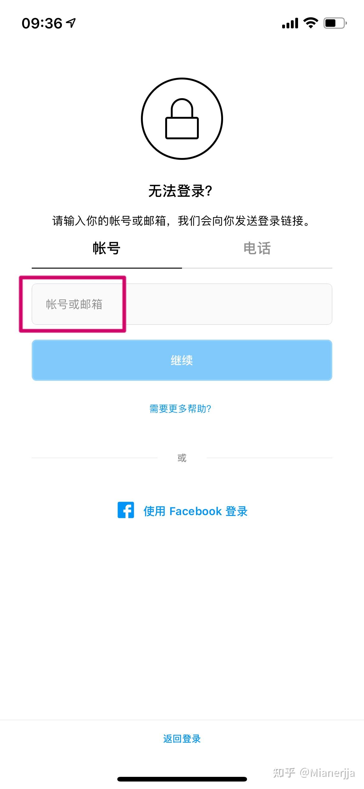 whatsapp国内收不到验证码-whatsapp中国手机号收不到验证码