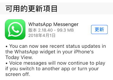 whatsapp电脑版怎么安装的简单介绍