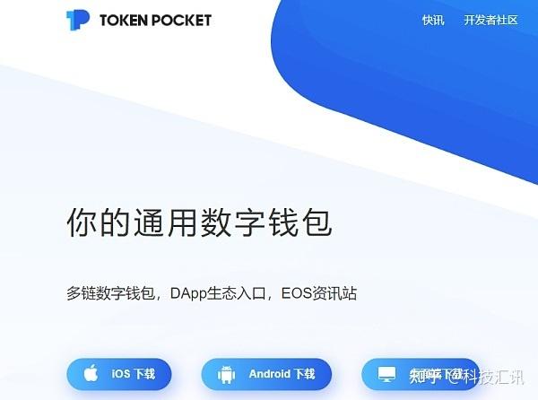 token钱包使用教程-tokenpackage钱包