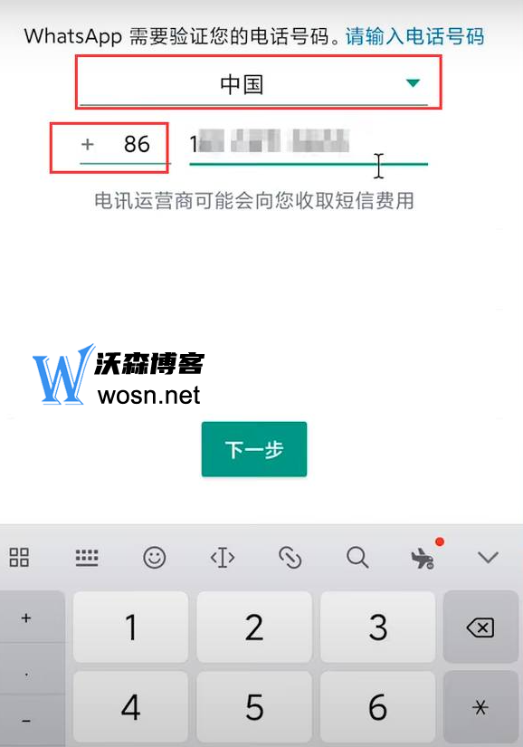 包含whatsapp下载不了图片怎么解决的词条