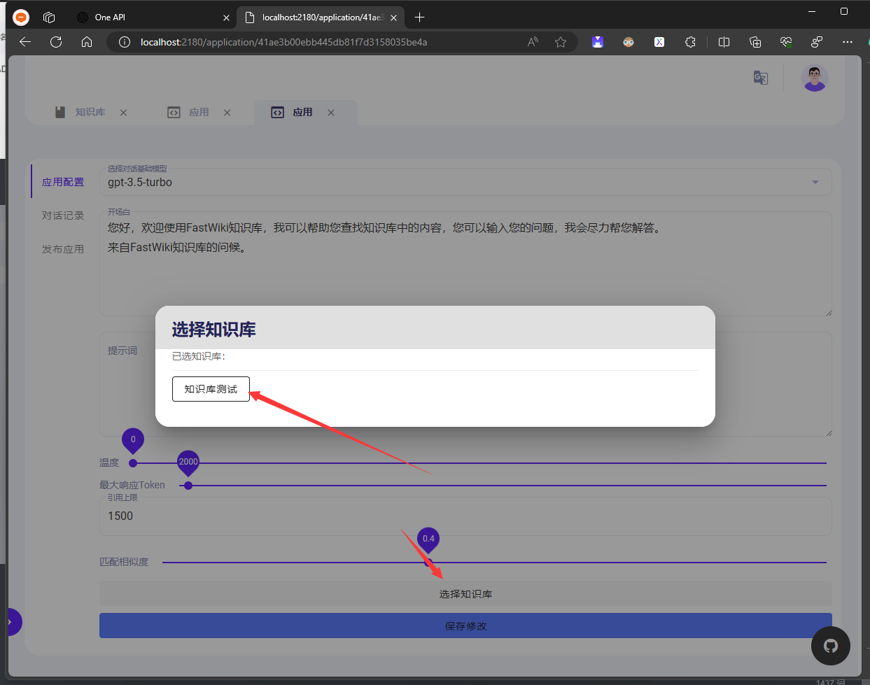 一键token工具-tokendiy一键发币