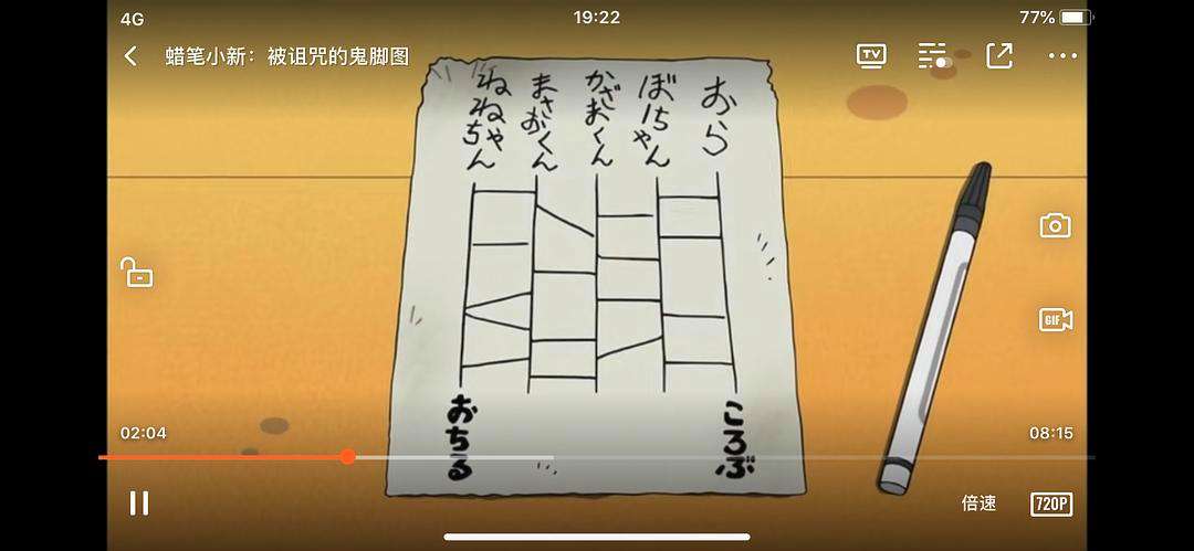 梯子游戏开奖结果-梯子游戏三门如何杀号
