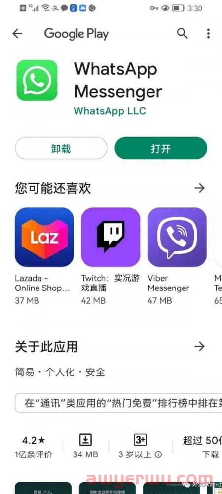 Whatsapp官网注册地址-whatsapp registration