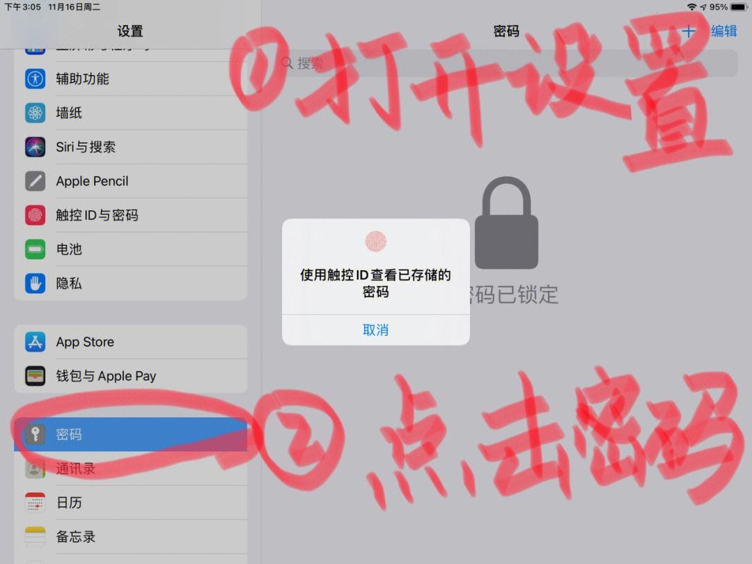 苹果移动收不到验证码-苹果手机为什么收不到10086短信验证码