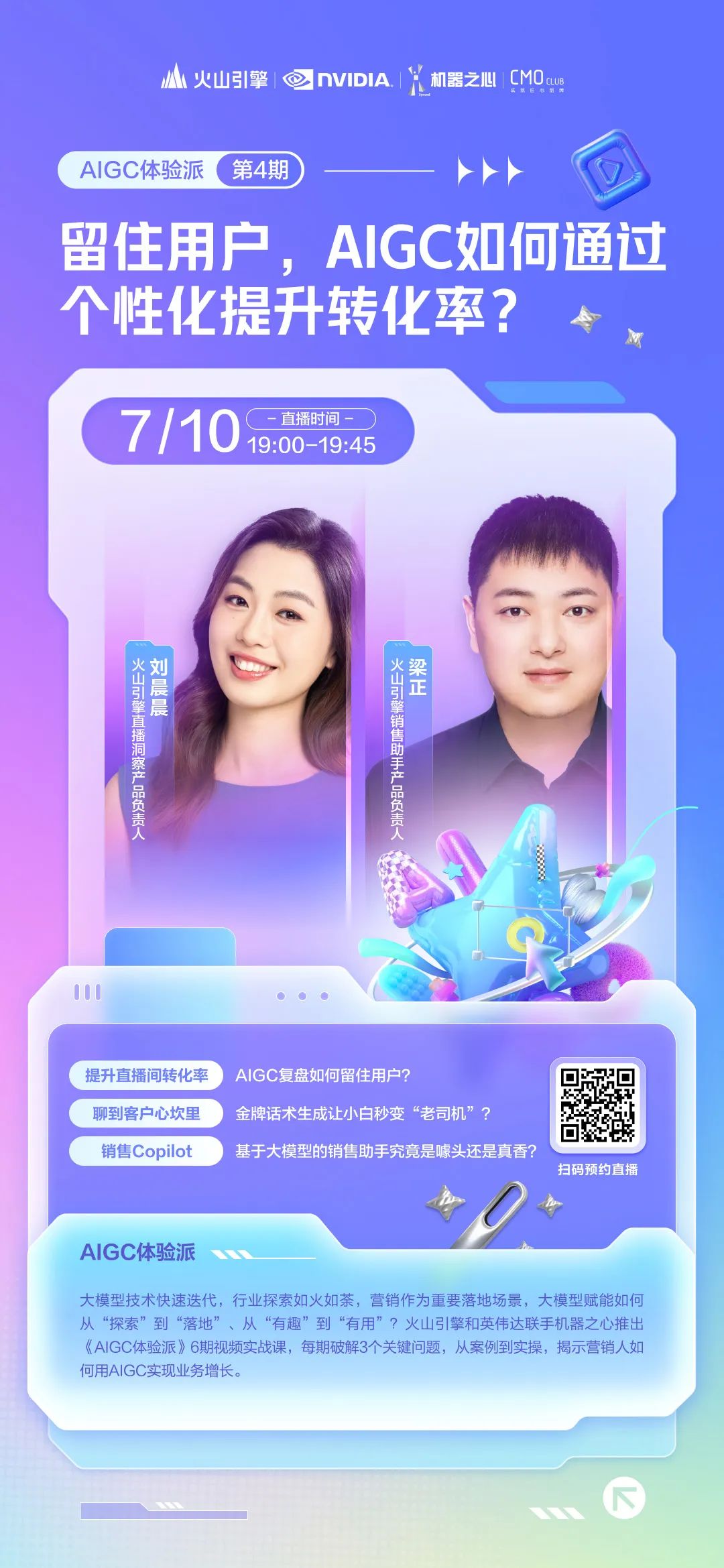 token.token官方下载苹果的简单介绍