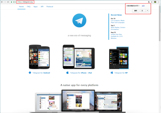 telegraph最新版本下载官网版-telegraph app download