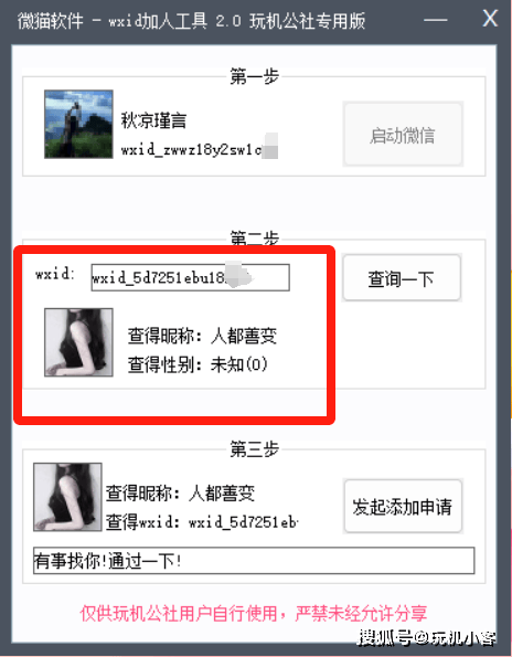 whatsapp如何添加好友账号-whatsapp怎么添加好友有号码